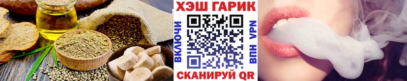 наркотики  Великий Устюг  Еда ТГК конопля 