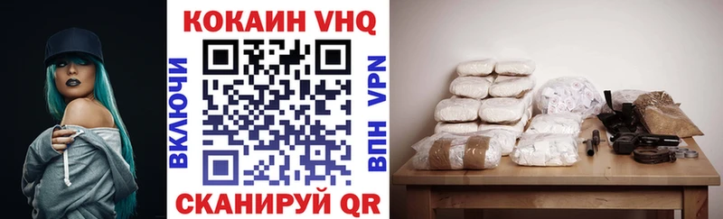 Кокаин Боливия  Великий Устюг 