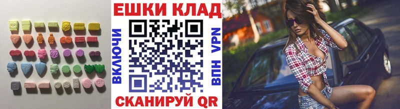 ЭКСТАЗИ 300 mg  Великий Устюг 