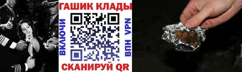 ГАШ Cannabis  купить наркотик  mega вход  Великий Устюг 