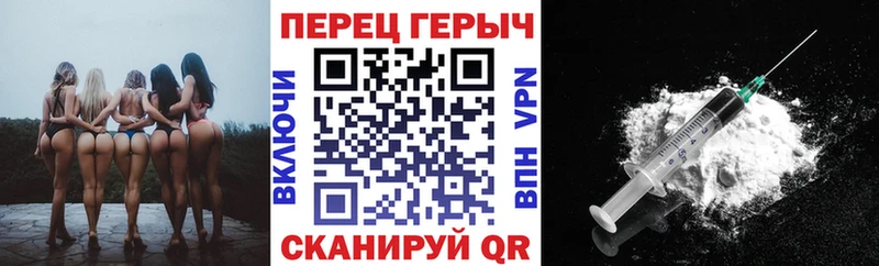 как найти   Великий Устюг  блэк спрут зеркало  Героин белый 