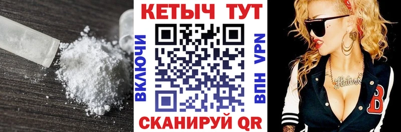 закладки  Великий Устюг  КЕТАМИН ketamine 