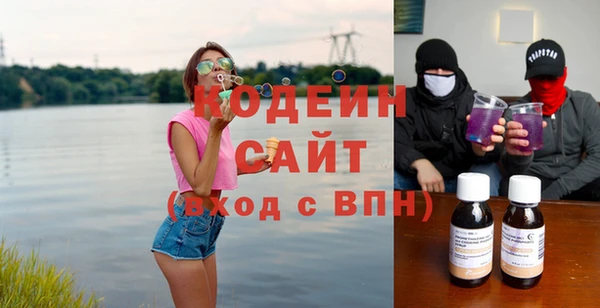 ПСИЛОЦИБИНОВЫЕ ГРИБЫ Беломорск