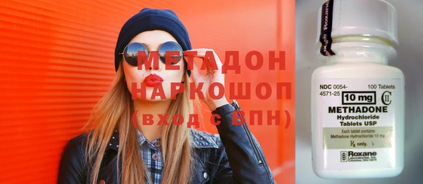 ПСИЛОЦИБИНОВЫЕ ГРИБЫ Беломорск