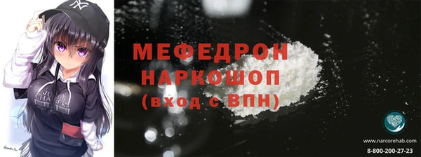 ПСИЛОЦИБИНОВЫЕ ГРИБЫ Беломорск