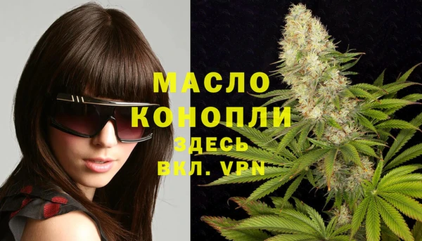 MDMA Балахна