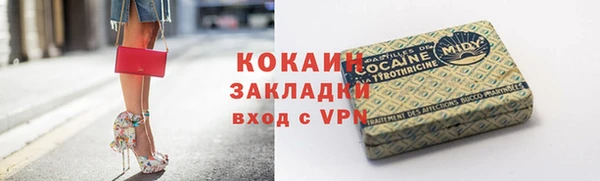 ECSTASY Белоозёрский