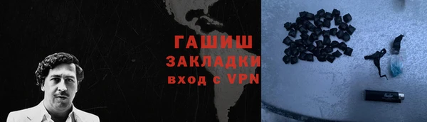 PSILOCYBIN Белокуриха