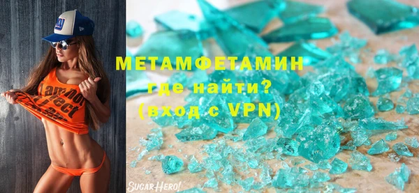 марихуана Нефтекумск