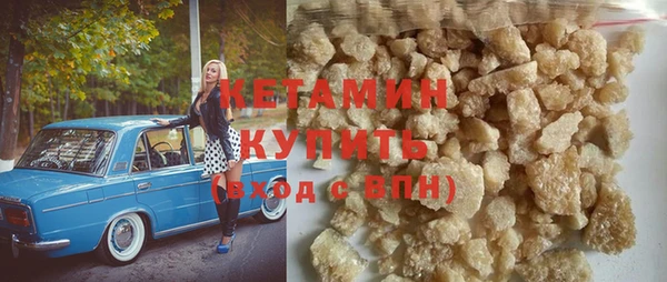 трава Уссурийск