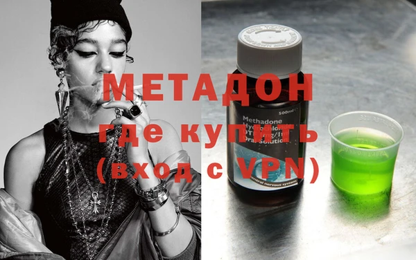 мефедрон мука Нефтегорск