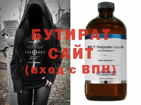 марихуана Богородск