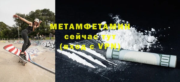 каннабис Нея