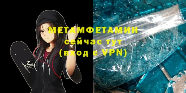 ПСИЛОЦИБИНОВЫЕ ГРИБЫ Беломорск