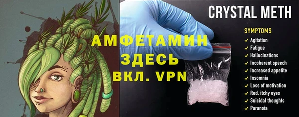 спиды Балабаново