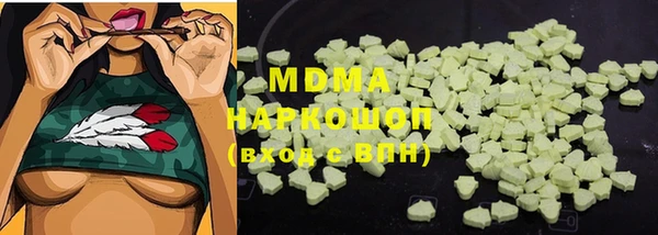 MDMA Балахна