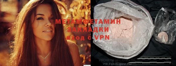дурь Волгодонск