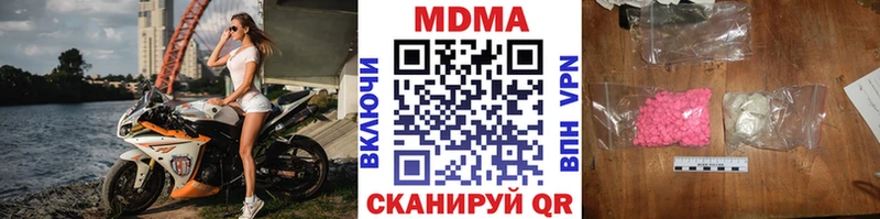 МДМА молли  Великий Устюг 