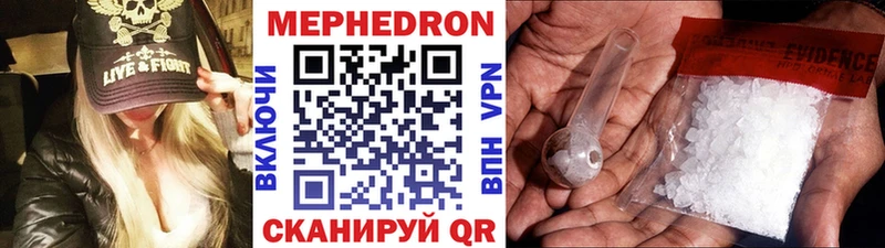 даркнет сайт  нарко площадка клад  МЕГА как войти  МЯУ-МЯУ mephedrone  Великий Устюг 
