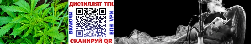 купить закладку  ОМГ ОМГ ссылки  ТГК жижа  Великий Устюг 